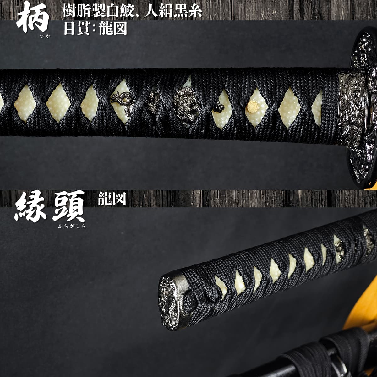 楽天市場】模造刀 黒石目（大刀） 職人が丹念に製造。 コスプレの