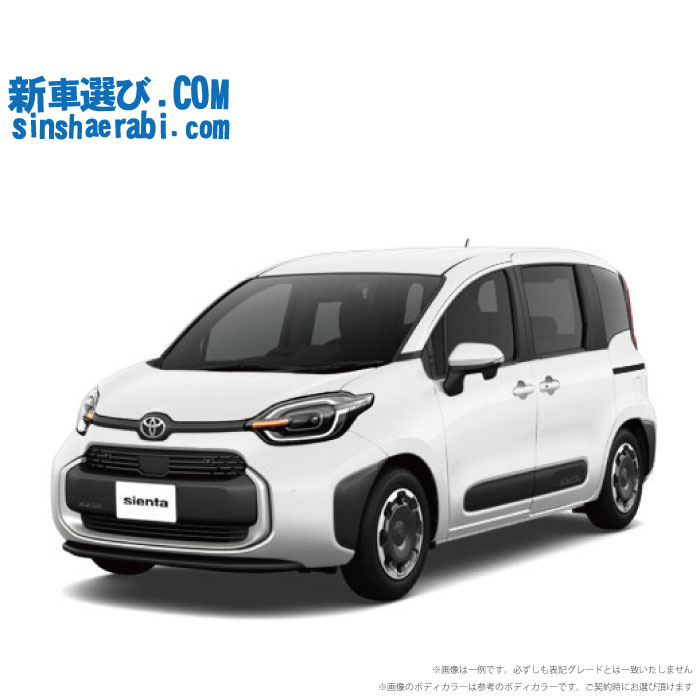 楽天市場】新車 トヨタ シエンタハイブリッド 4WD 1500 HYBRID Z 5人