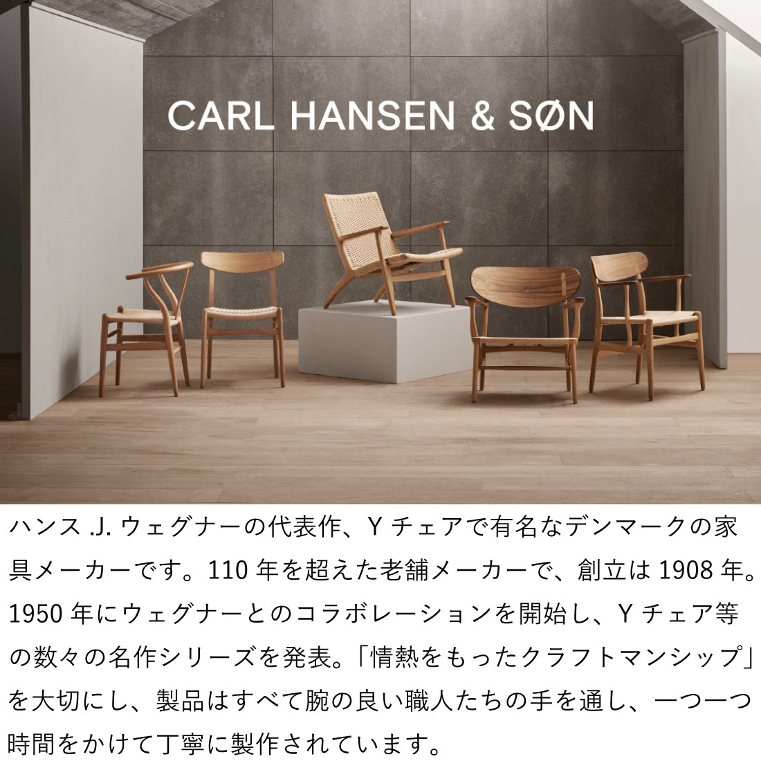 楽天市場】【ダイニングセットキャンペーン対象】Yチェア CH24 ビーチ