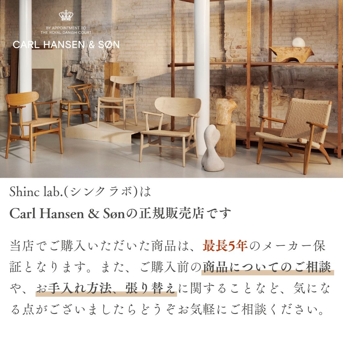 楽天市場】【ダイニングセットキャンペーン対象】Yチェア CH24 ビーチ