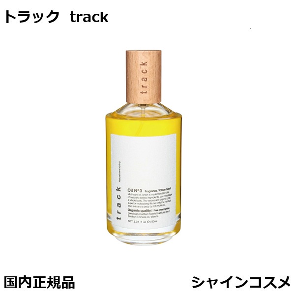 楽天市場】トラックオイルno.3の通販