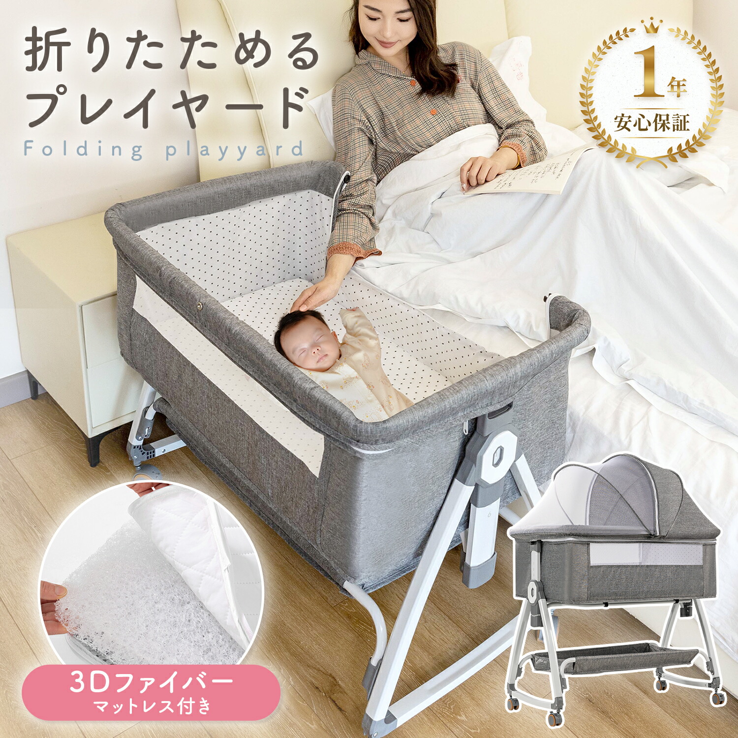 楽天市場】【1000円OFFクーポンあり】プレイヤード 折りたたみ