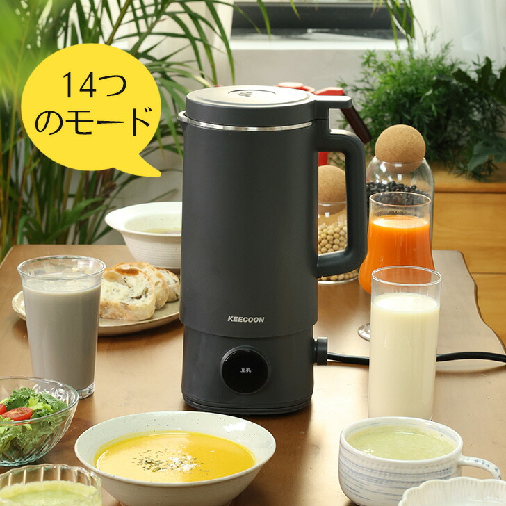 楽天市場】【72%OFF・SS限定】スープメーカー 自動調理ポット 豆乳