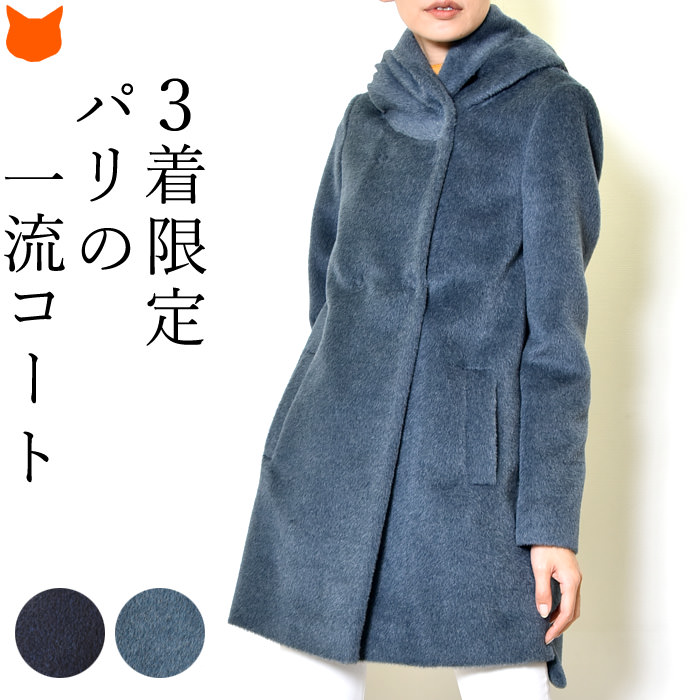 楽天市場】ミドル 丈 コート レディース 冬 フード 付き アルパカ