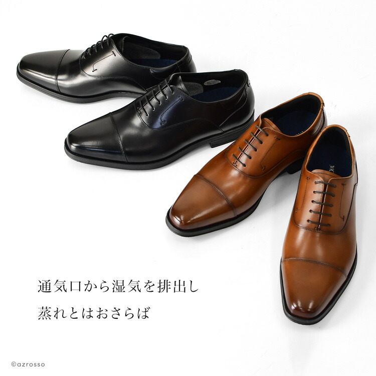 楽天市場】本革 ビジネス シューズ メンズ 革靴 3E 蒸れない 軽量 内
