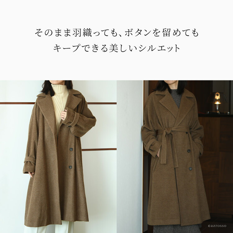 楽天市場】イタリア製 アウター ロングコート チェスターコート