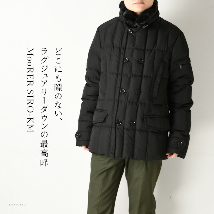 楽天市場】MOORER ダウン ジャケット メンズ siro l 高級 イタリア