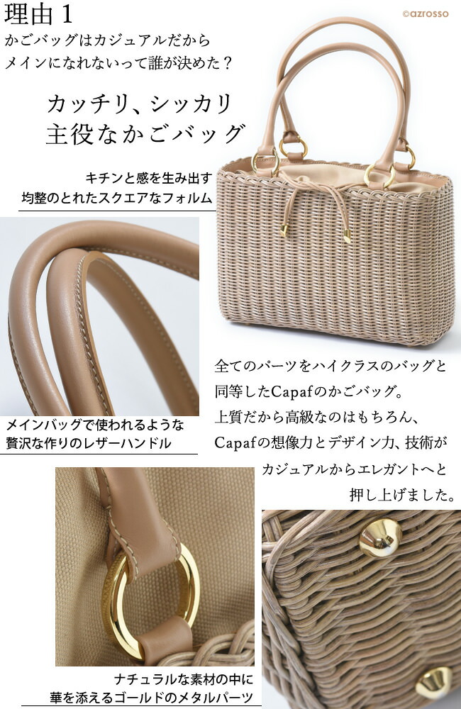 楽天市場】かご バッグ レディース 本革 レザー イタリア ブランド