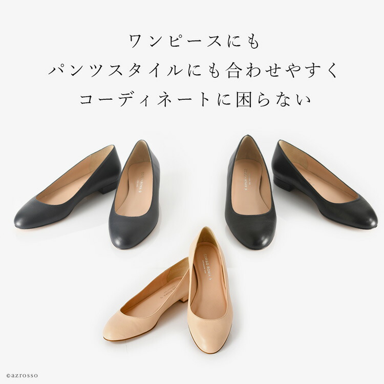 楽天市場】イタリア製 フラット パンプス フラットシューズ ラウンド