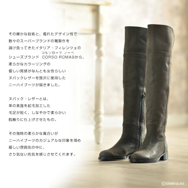 楽天市場】22cm のみ イタリア製 ニーハイブーツ ローヒール 本革