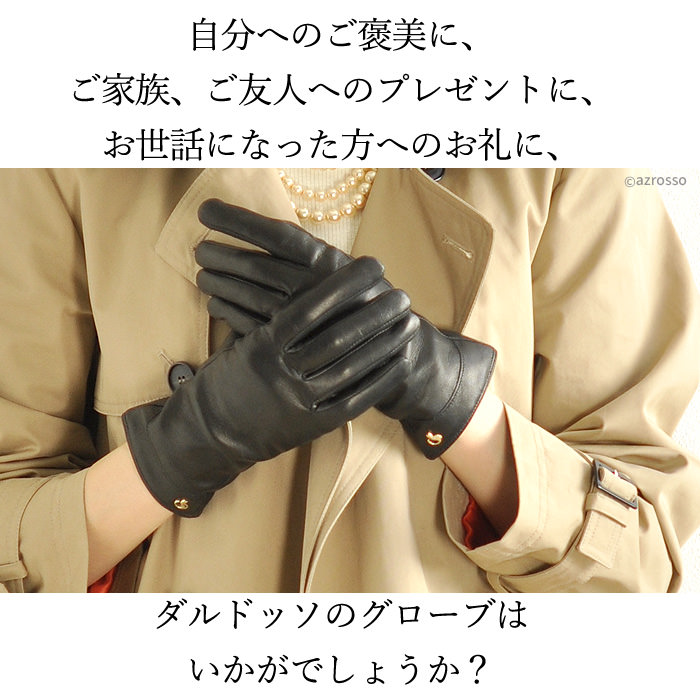 楽天市場】手袋 レディース スマホ 対応 本革 ラム レザー 防寒 革