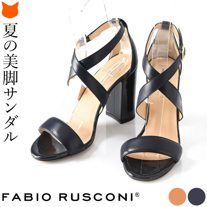 楽天市場】イタリア製 レザー サンダル レディース ファビオ