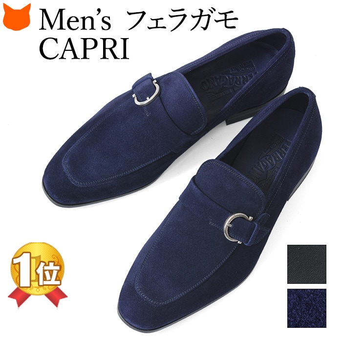 楽天市場】小さいサイズ 23.5 24cm イタリア製 フェラガモ メンズ