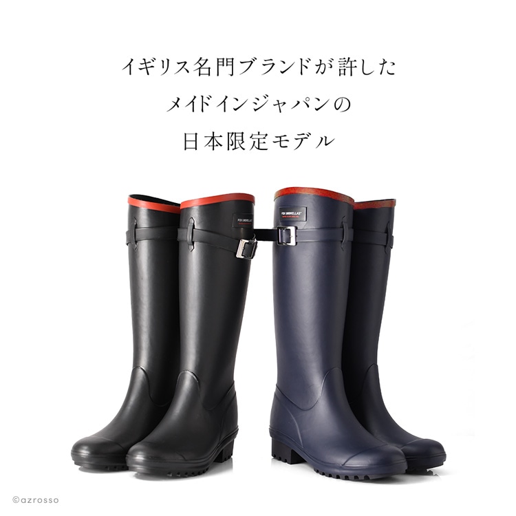 楽天市場】日本製 レインブーツ レディース ロング ブーツ 完全防水