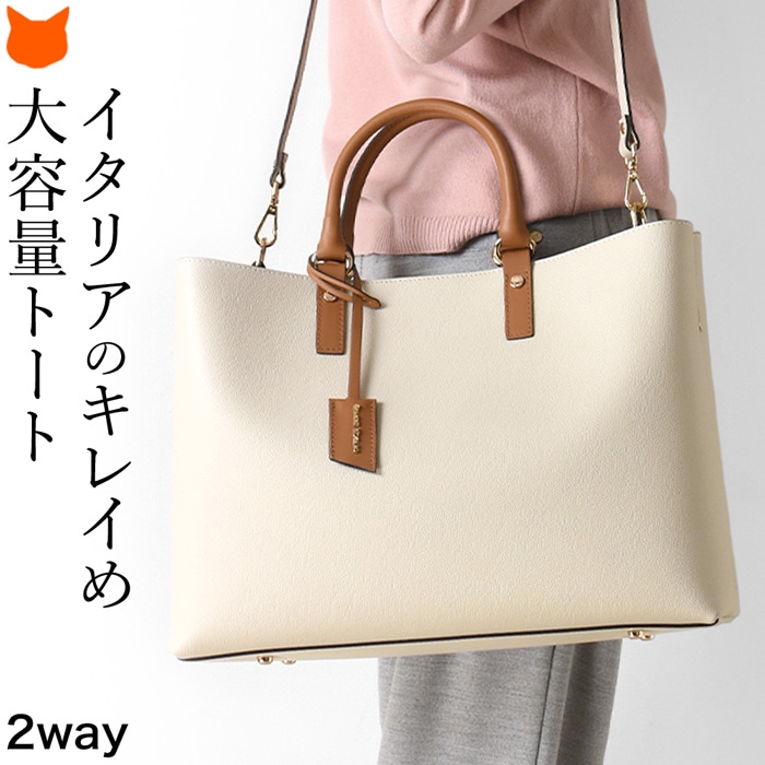 楽天市場】通勤 バッグ レディース a4 a3 本革 お仕事バッグ ビジネス