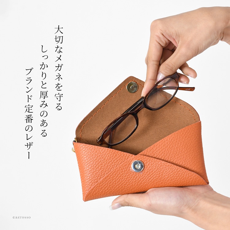 楽天市場】イタリア製 メガネケース 革 おしゃれ ブランド 大人