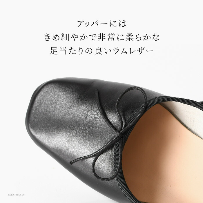 楽天市場】スペルタ バレエシューズ フラットシューズ 歩きやすい