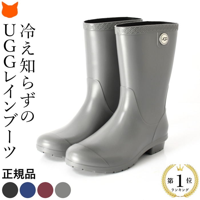 楽天市場】UGG レインブーツ レディース アグ ブーツ 長靴 ブランド 雨