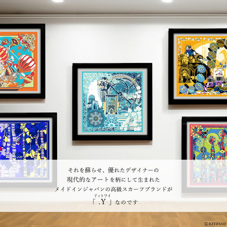 楽天市場】日本製 シルクスカーフ シルク 100% 大判 スカーフ シルク