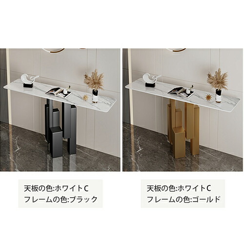 楽天市場】8%クーポン2/25限定☆コンソールテーブル 大理石調 玄関
