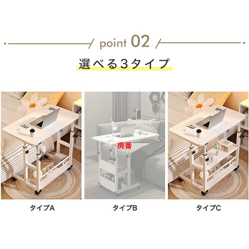 楽天市場】サイドテーブル キャスター付き 昇降式 収納 介護テーブル