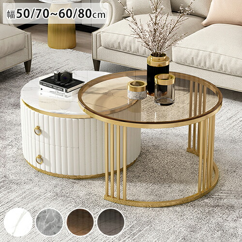 楽天市場】ガラス ローテーブル ゴールドの通販