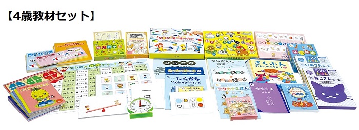 右脳開発 七田式 脳力開発CD いぬ 年少 3〜4歳 1年