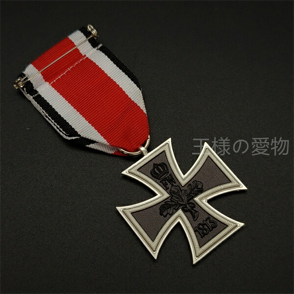 楽天市場】2級鉄十字勲章1813年ー1914年章 赤 現代復刻品 : 王様の愛物