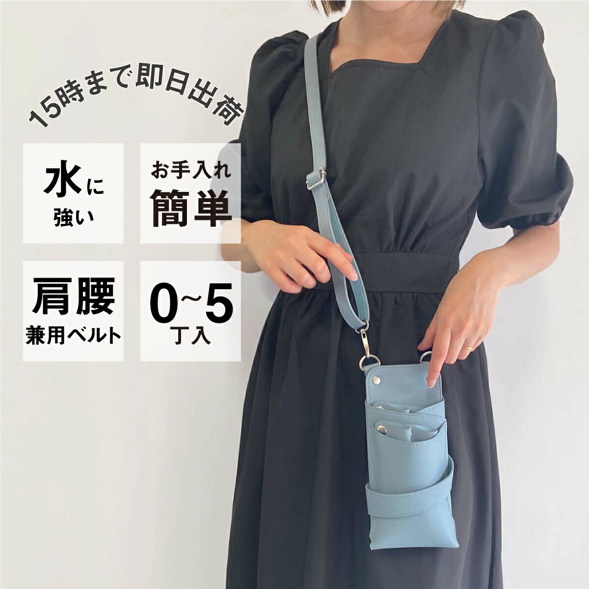 楽天市場】【数量限定】国内シザーケース専門メーカー 職人手作り / dp