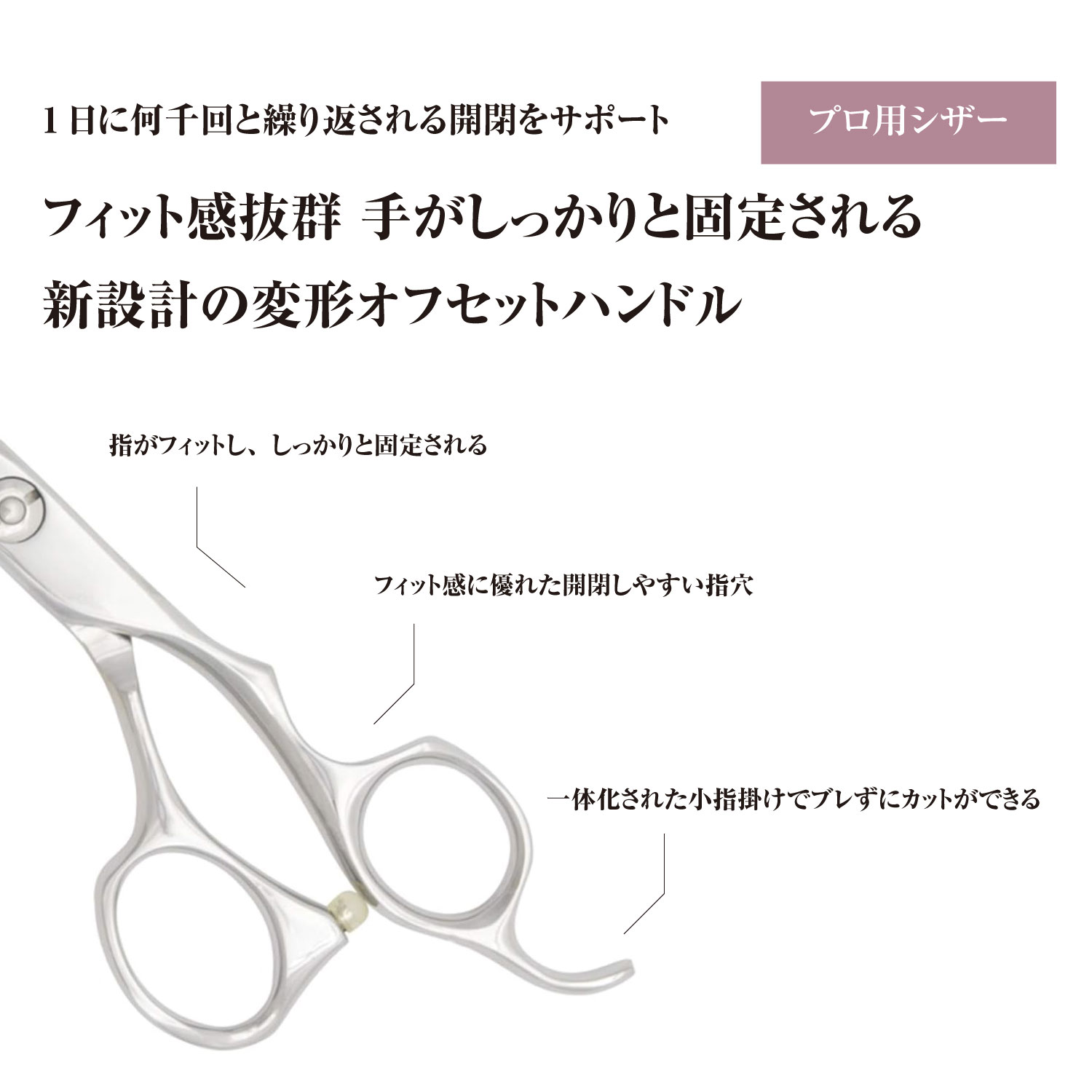 楽天市場】日本の鋏専門メーカー 理美容師専用 /【PF】DEEDS GUZ