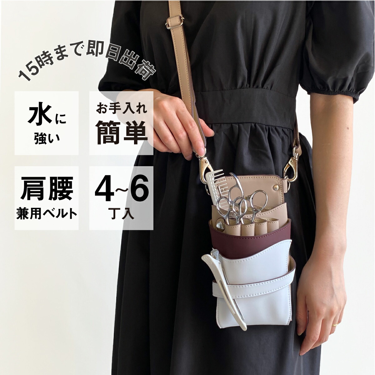 楽天市場】【数量限定】国内シザーケース専門メーカー 職人手作り