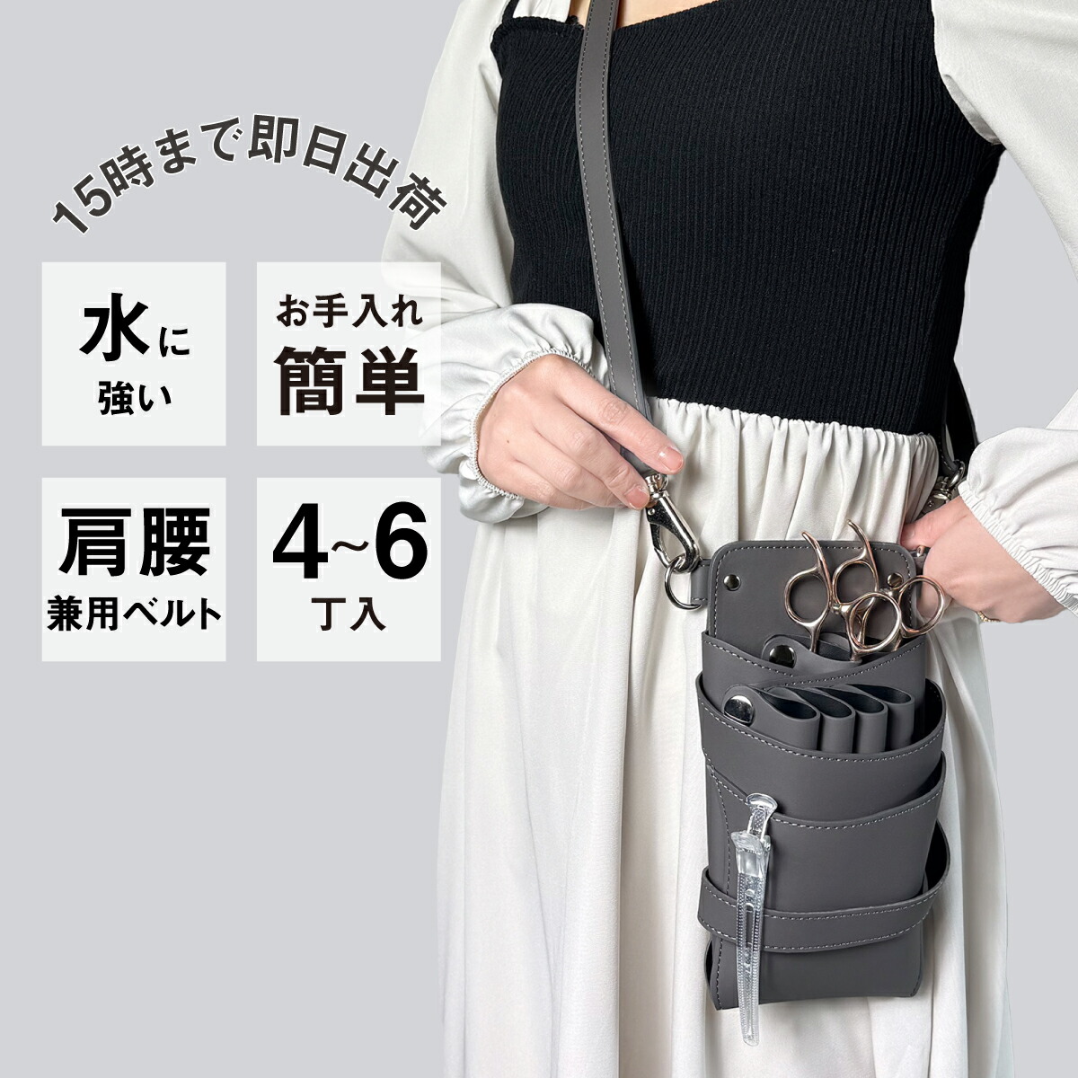 楽天市場】【数量限定】国内シザーケース専門メーカー 職人手作り