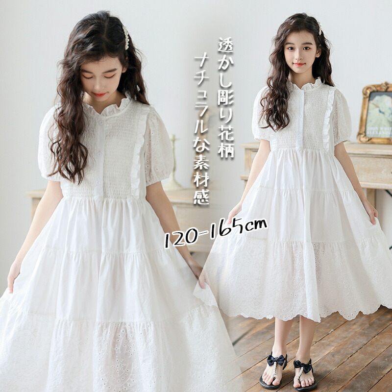 楽天市場】ワンピース 半袖 半袖ワンピース 綿 ホワイト 綿レース