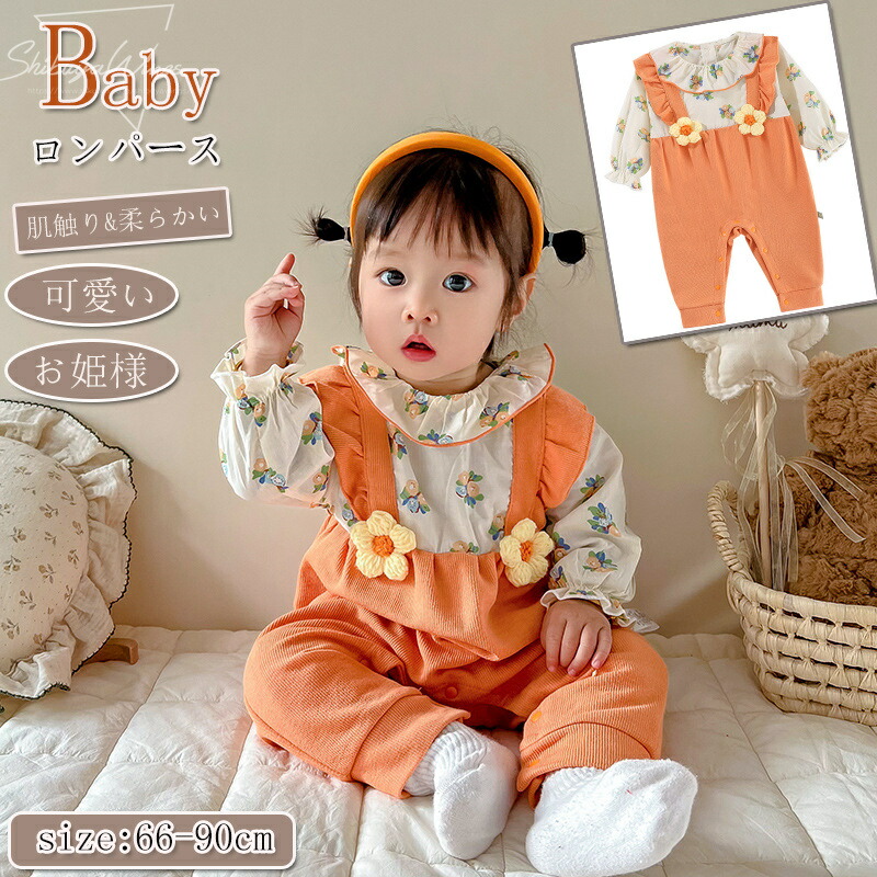 ロンパース・カバーオール apolina BIBI dungaree (forest) 1-2y