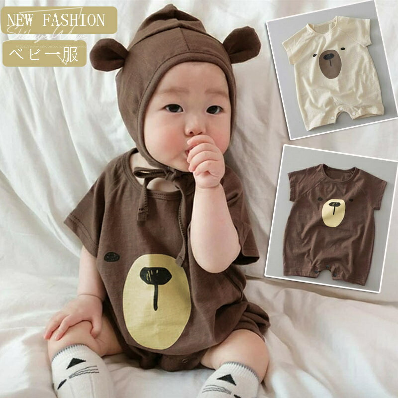 楽天市場】ベビーロンパース 動物柄 子供ロンパース カバーオール