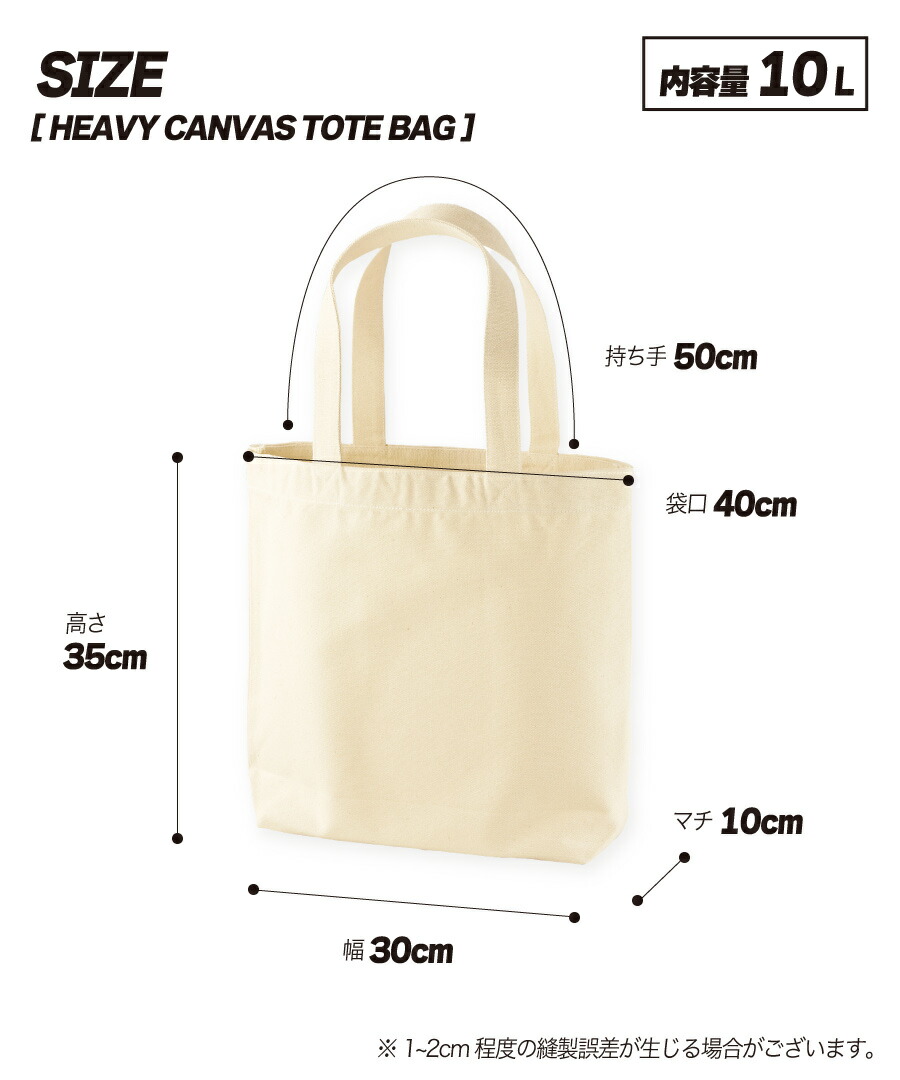 楽天市場】【トートバッグ a4 ポケット付き】帆布トート レッスン