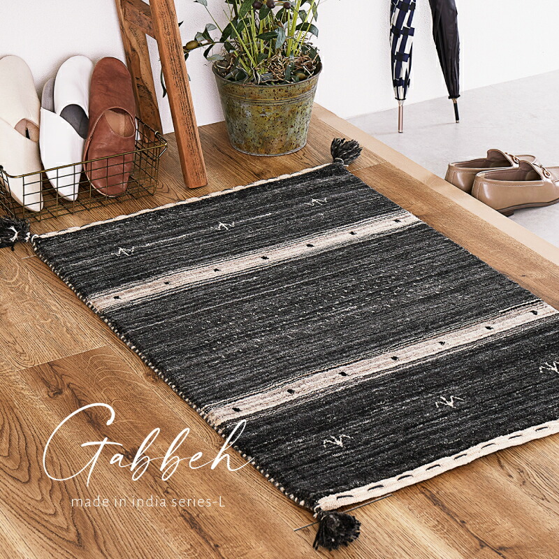 楽天市場】《500円クーポン/2/23/1:59迄》玄関マット ギャベマット