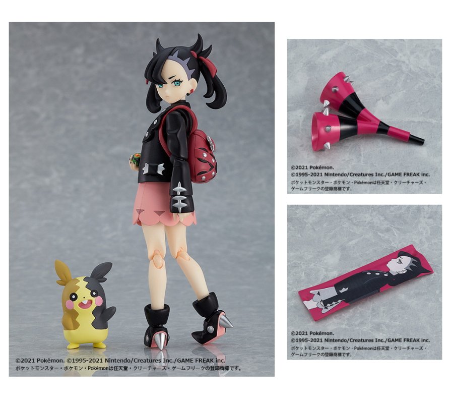 楽天市場】figma ポケットモンスター マリィ 「応援ラッパ」＆「応援