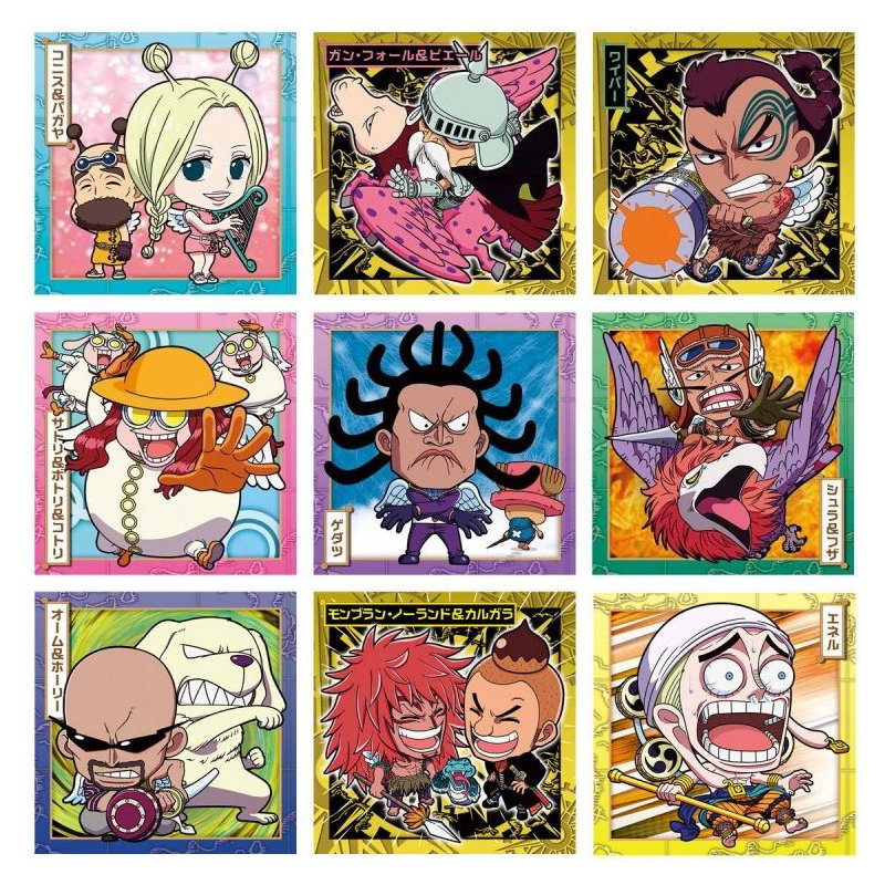 楽天市場】にふぉるめーしょん ワンピース大海賊シールウエハース LOG