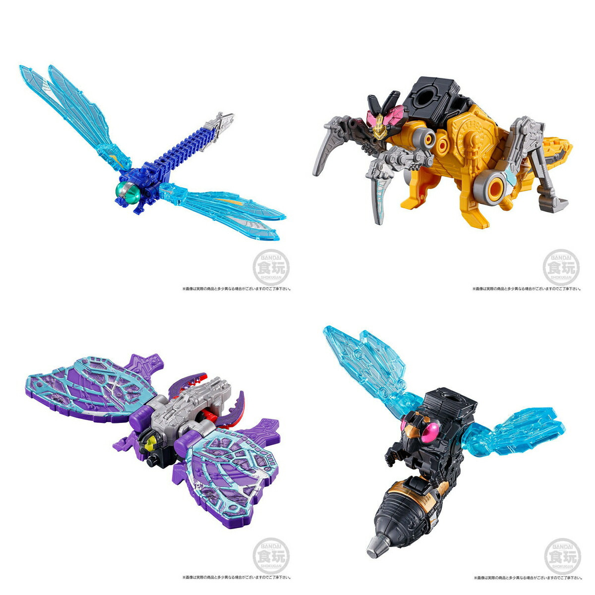 楽天市場】食玩ミニプラ シュゴッド合体シリーズPB キングキョウ