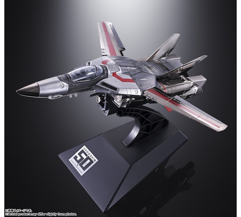 楽天市場】DX超合金 VF-1J バルキリー CHOGOKIN 50th Exclusive : 四季