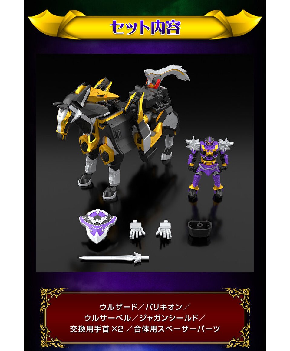 楽天市場】食玩 SMP [SHOKUGAN MODELING PROJECT] 魔神合体