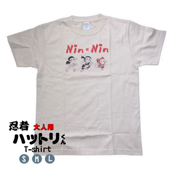 楽天市場】忍者ハットリくん 親子Tシャツ アニメ キャラクターT