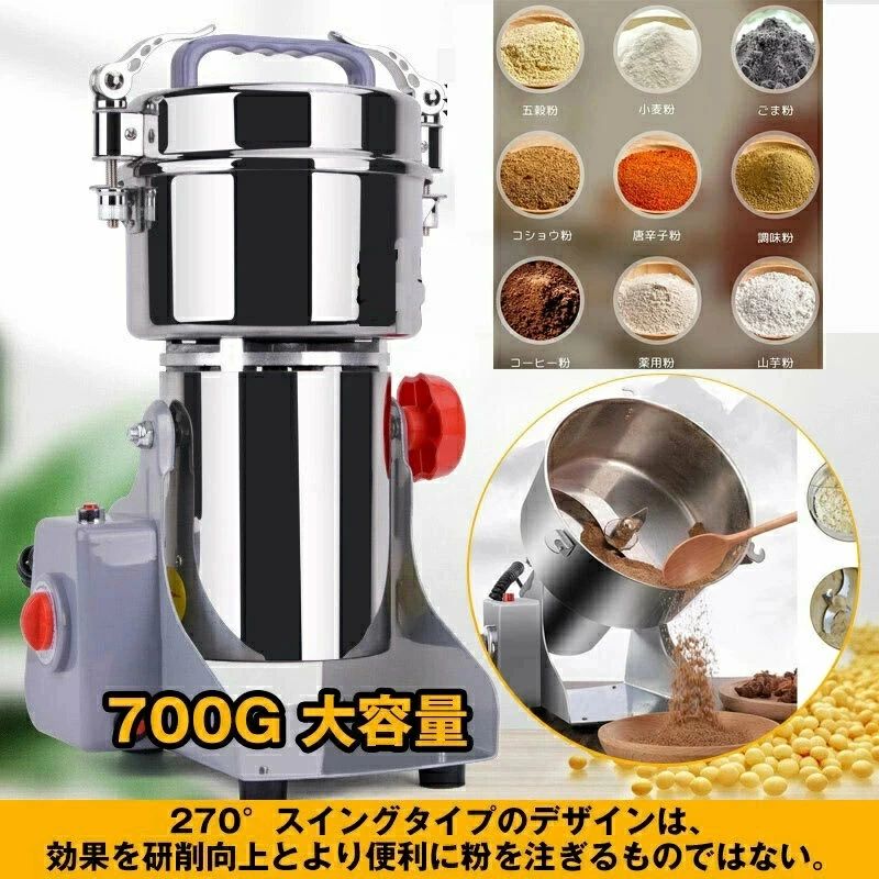 業務用 穀物粉砕機」の人気商品一覧 | 安い商品を通販サイトから探す