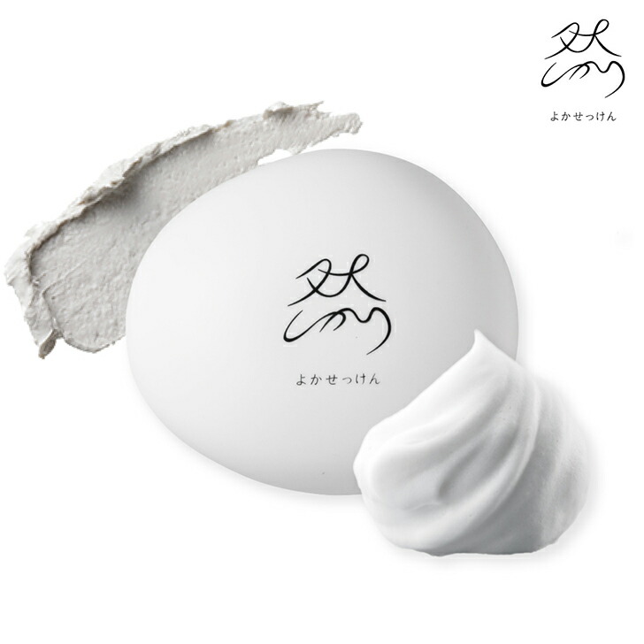 よかせっけん ジャータイプ 7個｜楽天市場】長寿の里 よか石鹸