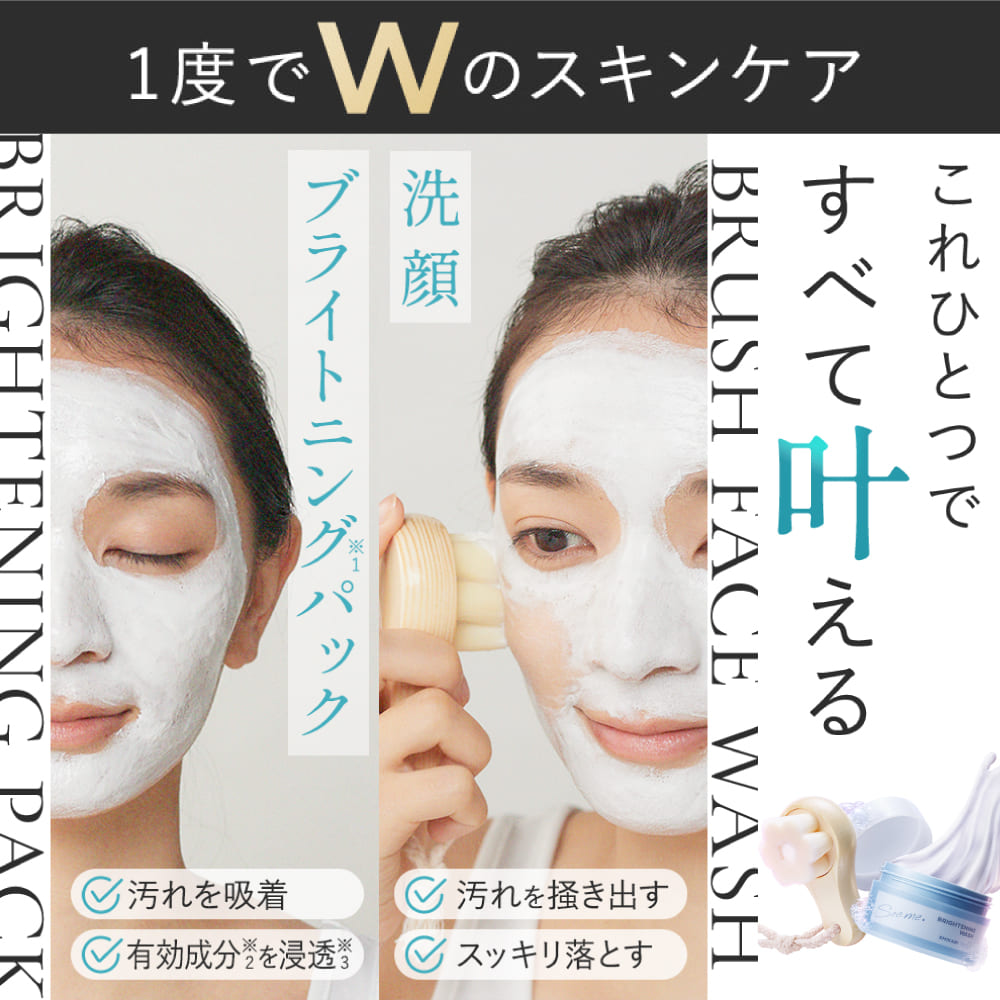 楽天市場】【公式】SHIKARI シカリ ブライトニング ウォッシュ