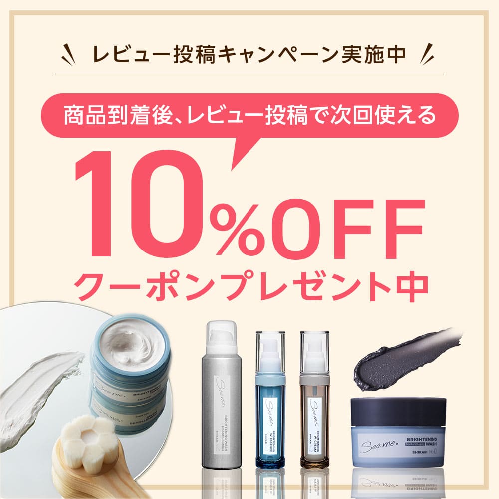 楽天市場】【公式】SHIKARI シカリ ブライトニング ウォッシュ