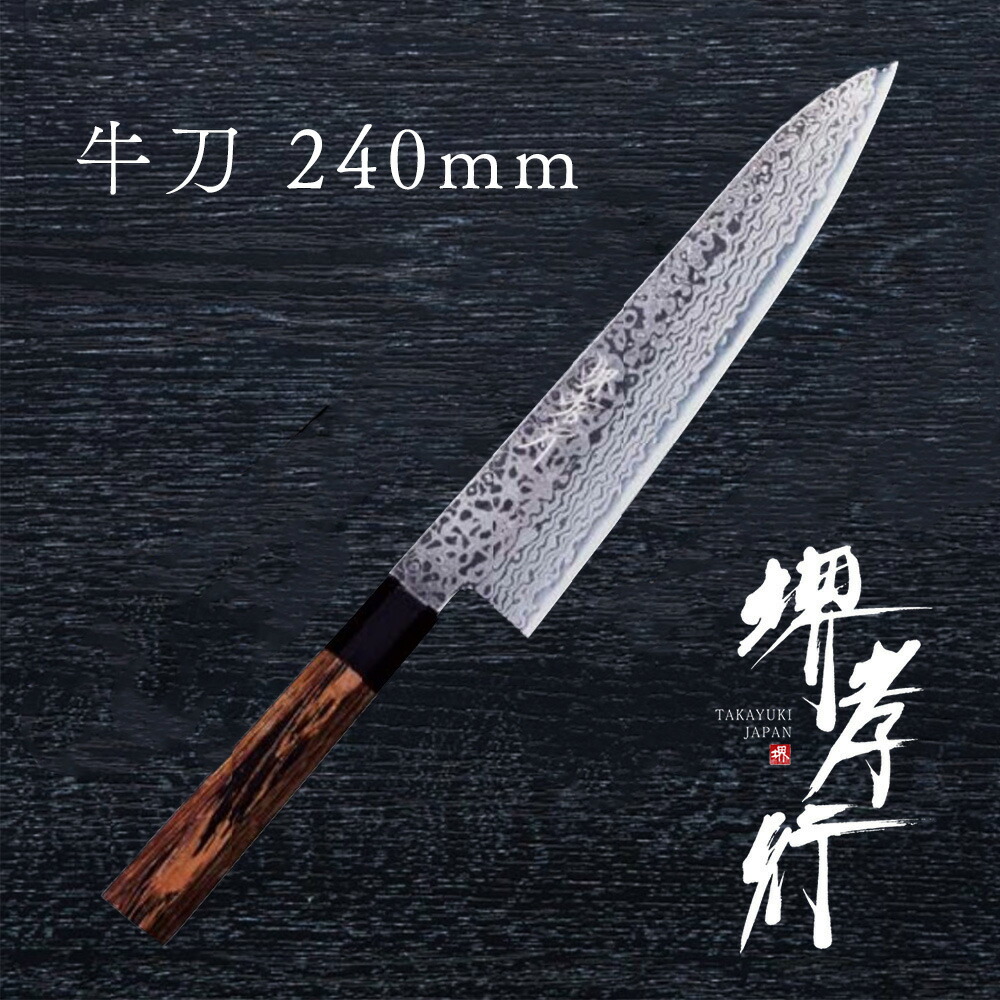 堺打刃物」の人気商品一覧 | 安い商品を通販サイトから探す - 価格.com