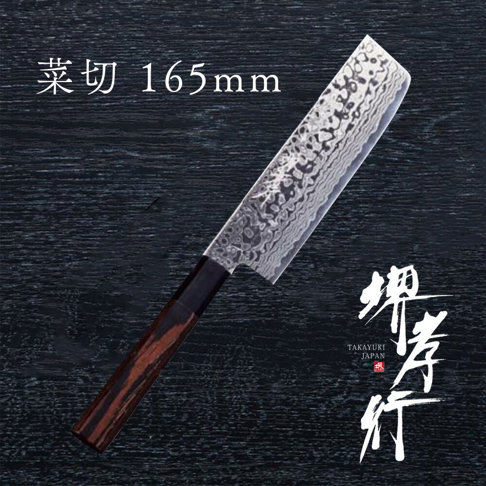 堺打刃物」の人気商品一覧 | 安い商品を通販サイトから探す - 価格.com