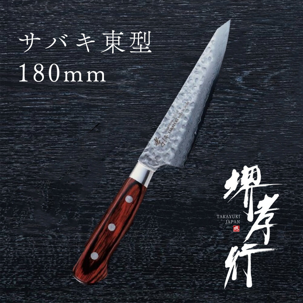 堺打刃物」の人気商品一覧 | 安い商品を通販サイトから探す - 価格.com